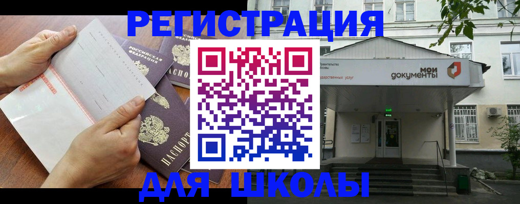 найти адрес прописки в Куртамыше
